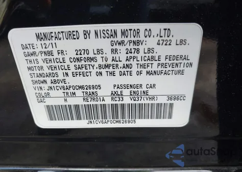 2012 Infiniti G37 Journey из США, поврежденный, VIN JN1CV6AP0CM626905